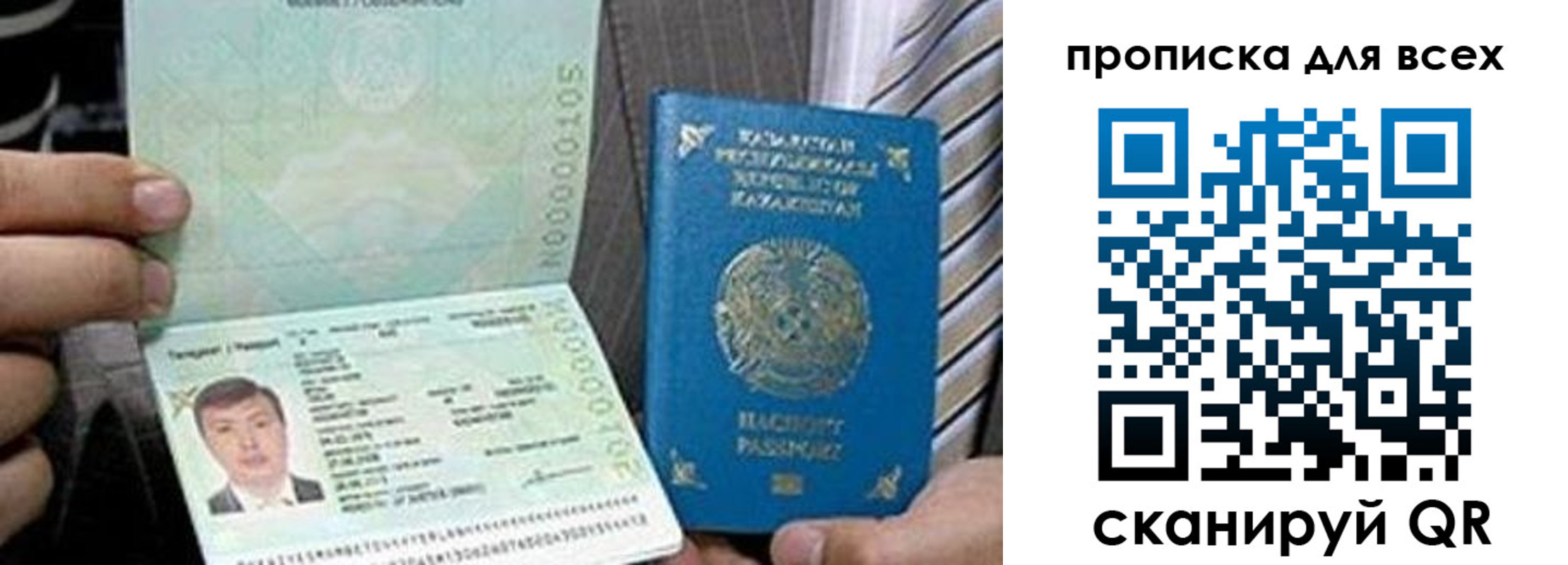 регистрация для школы в Таштаголе