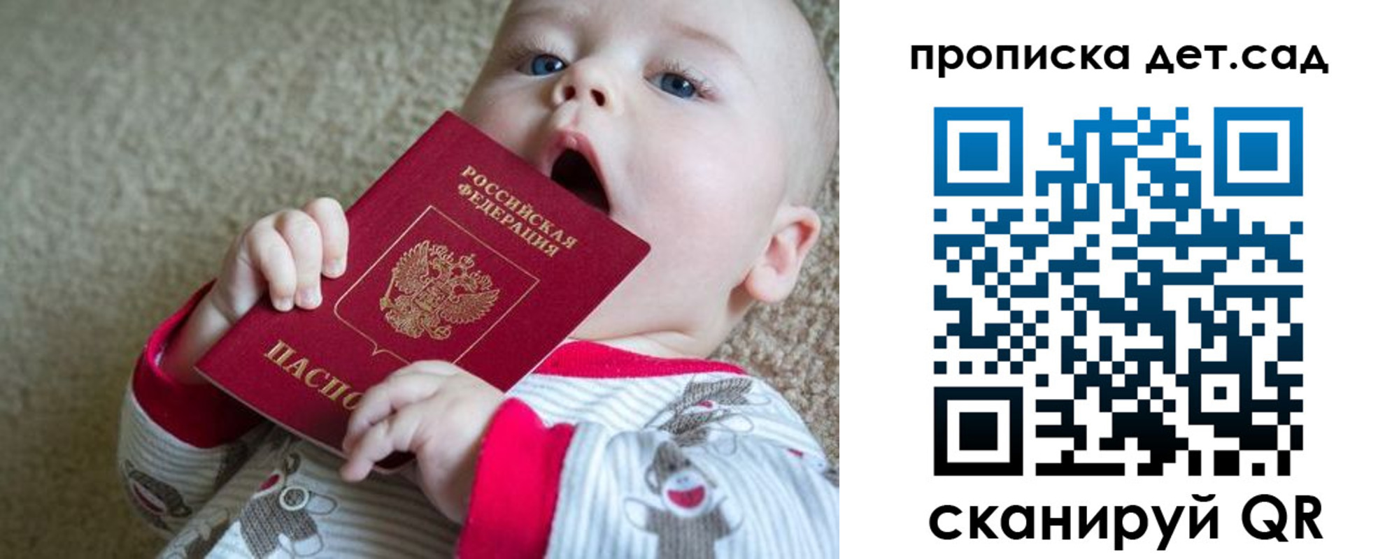 где прописаться в Таштаголе