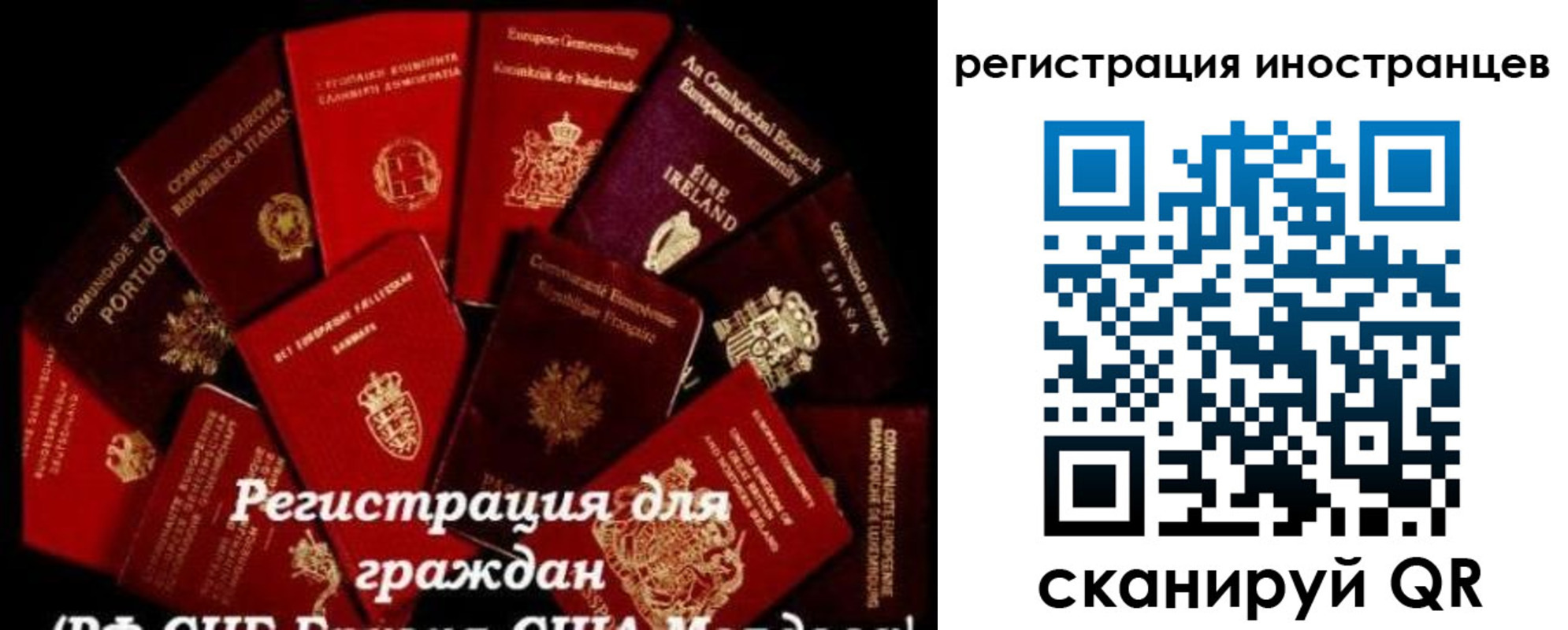 прописка иностранных граждан в Таштаголе