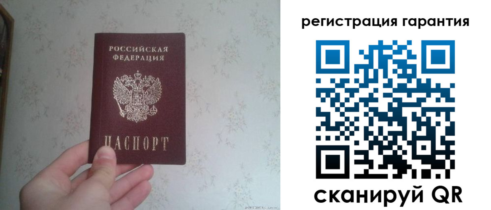 временная регистрация законно в Таштаголе
