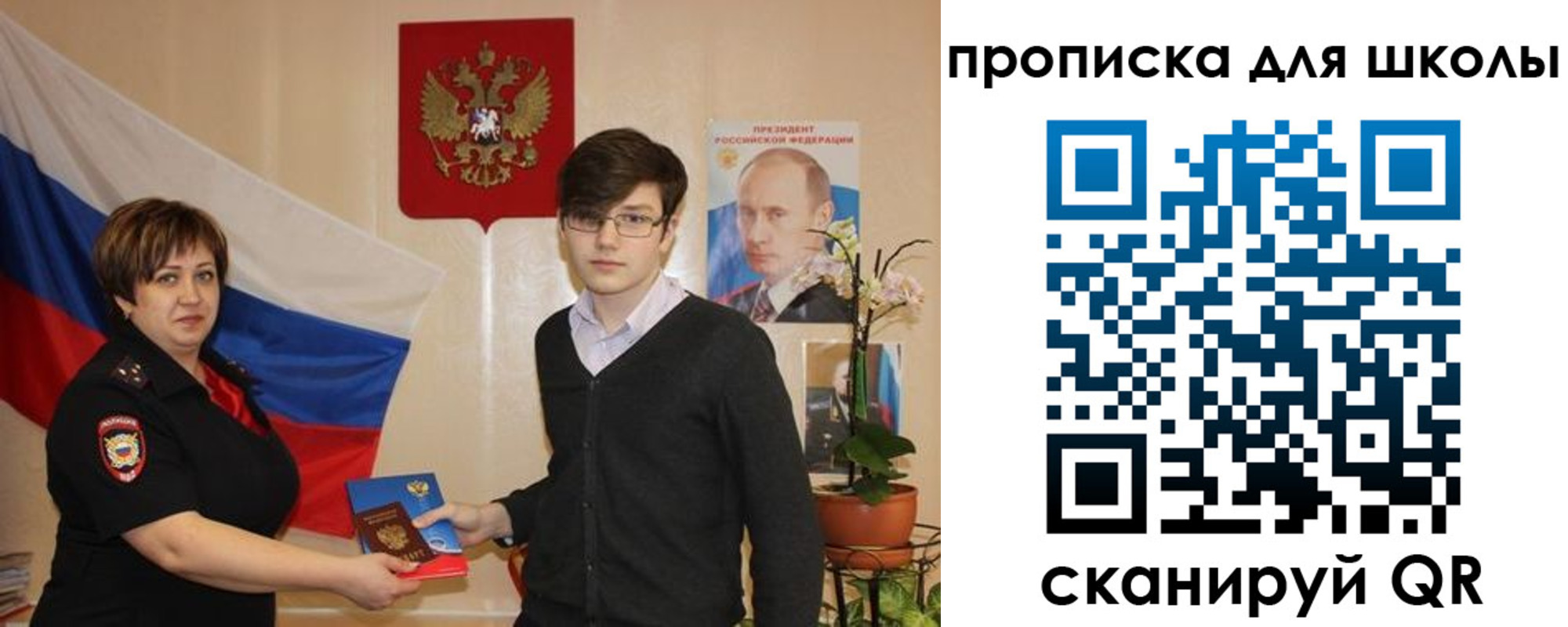 миграционный учет в Таштаголе